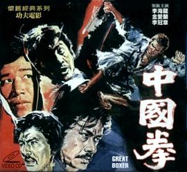 《被部长玩弄的妻子》